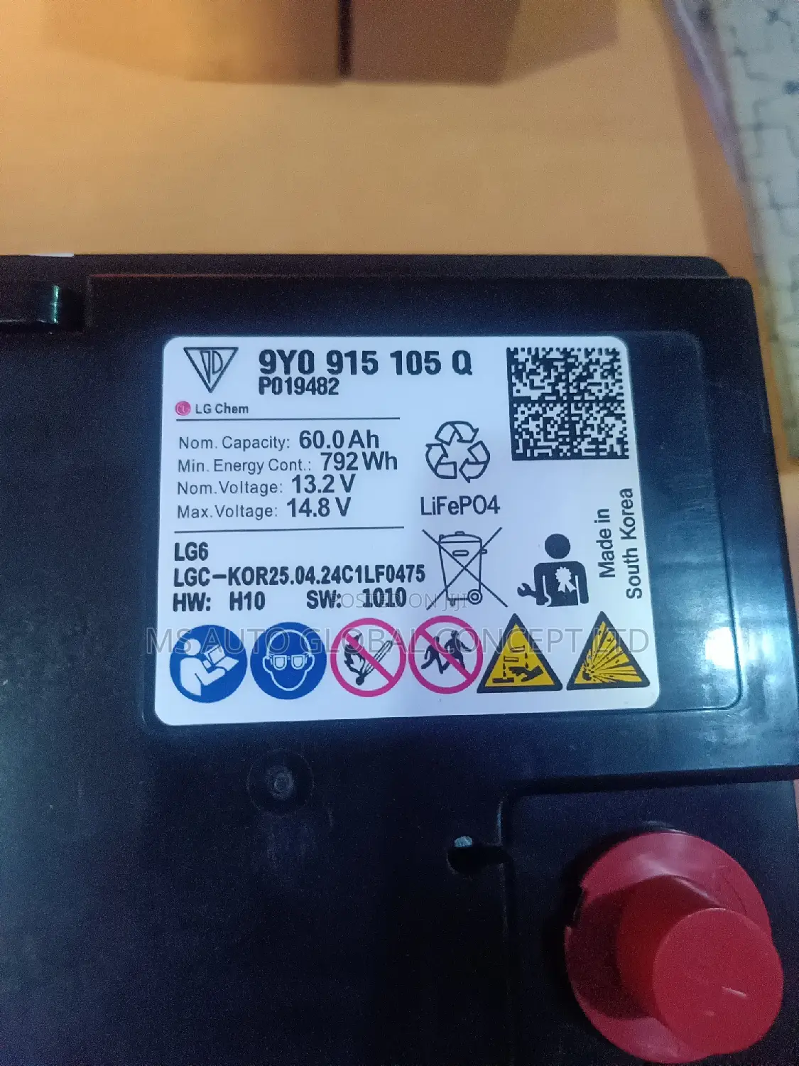 Lamborghini Urus Battery