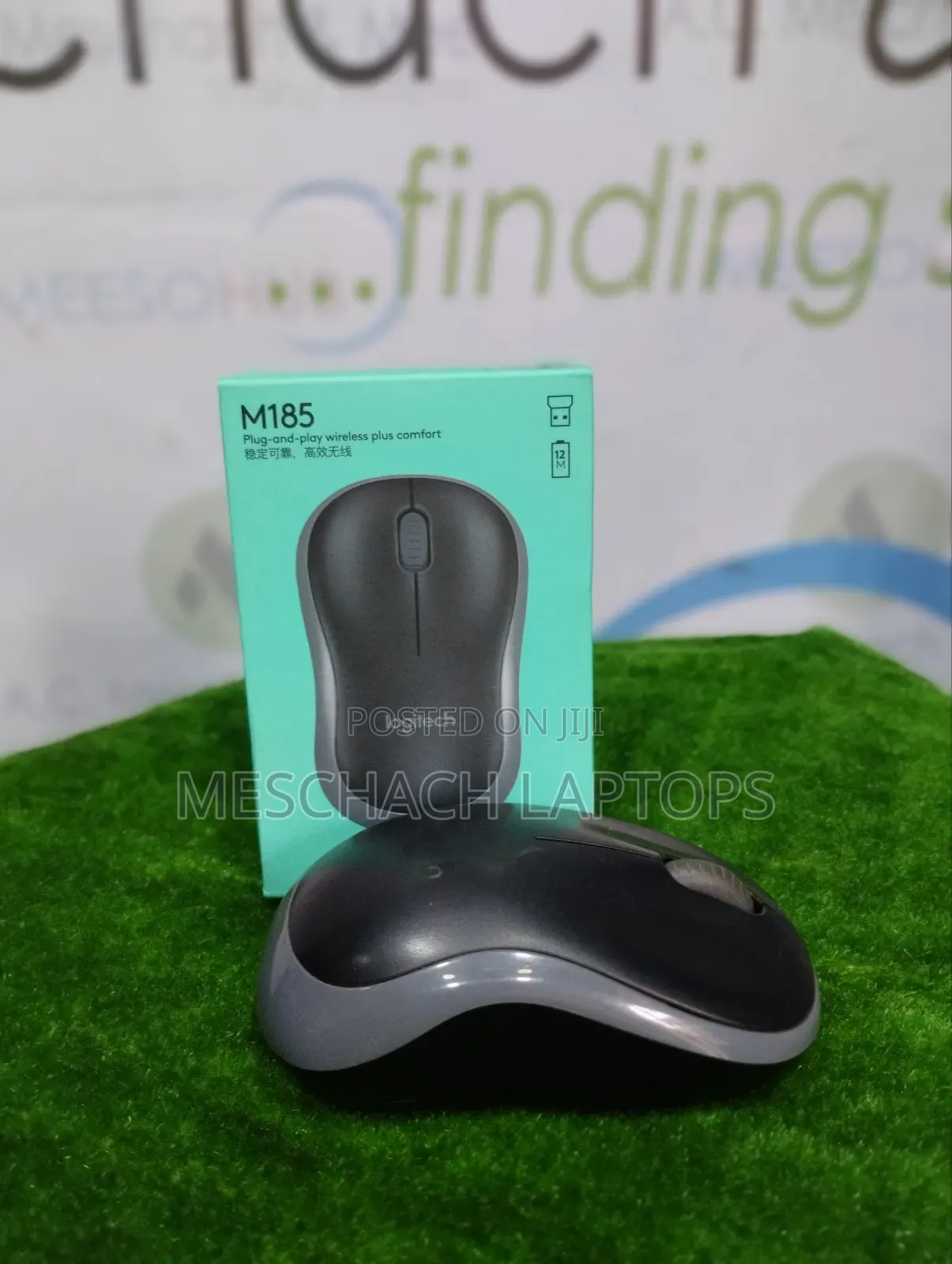 Logitech M185 Wireless Mouse