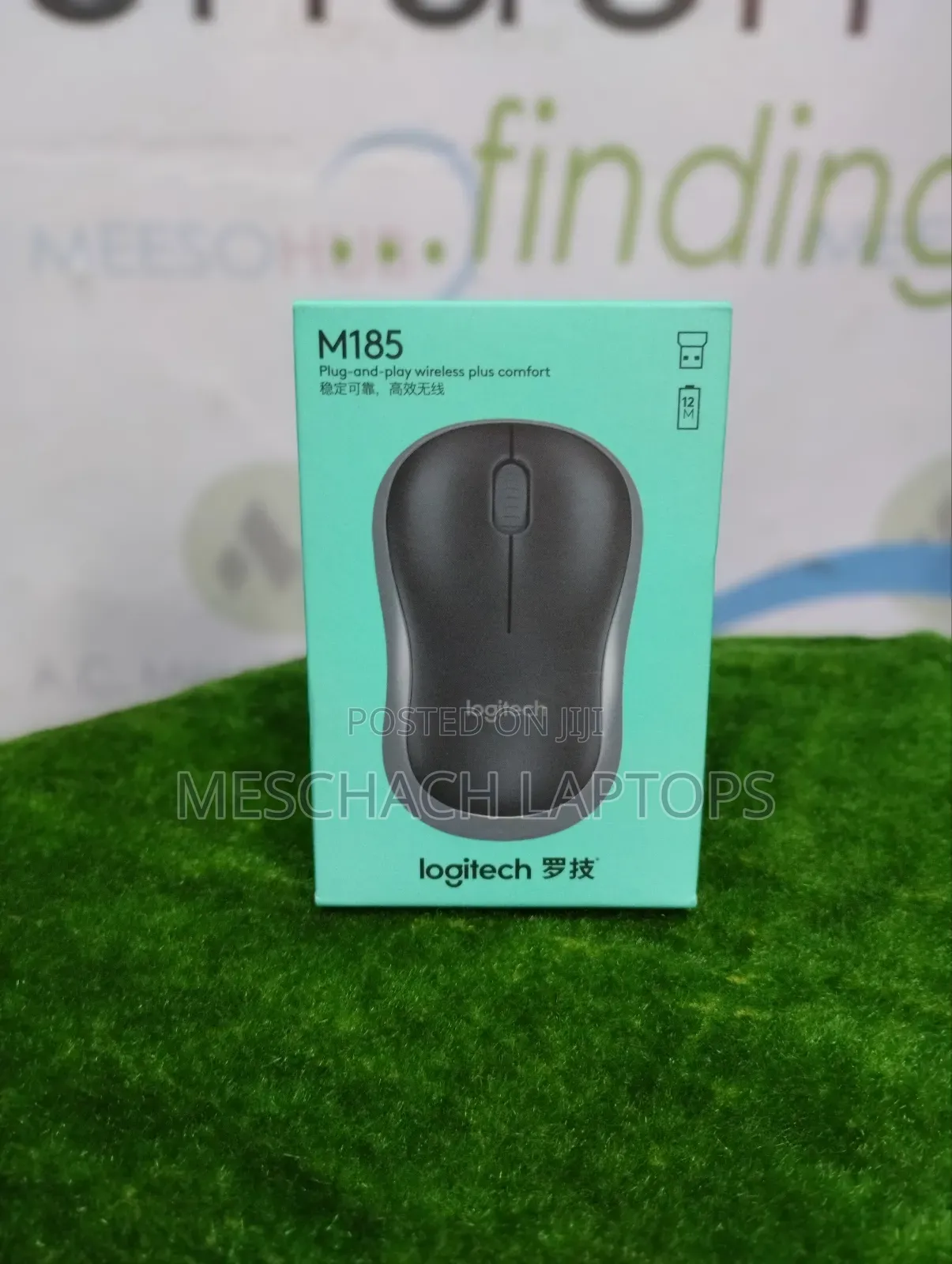 Logitech M185 Wireless Mouse