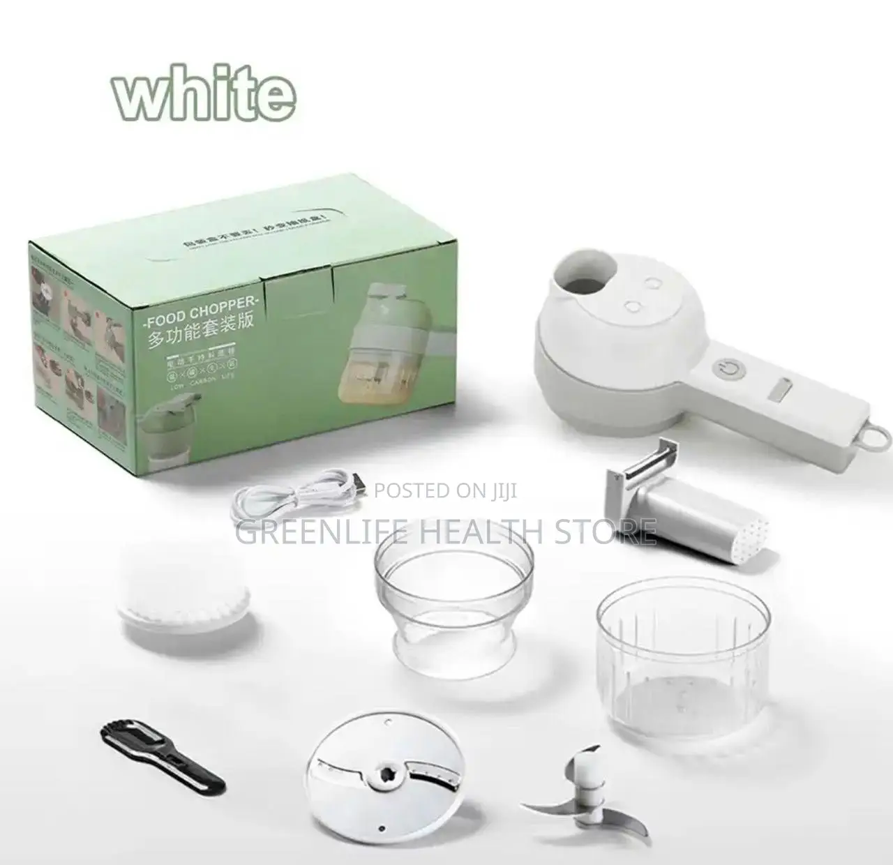 Rechargeable Hand-Held Veggie Chopper/Meat Mincer