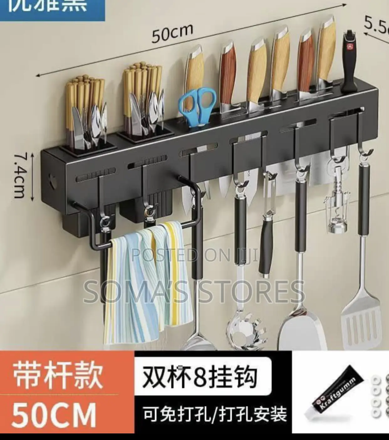 50cm Spoon Rack With Knife Organizer