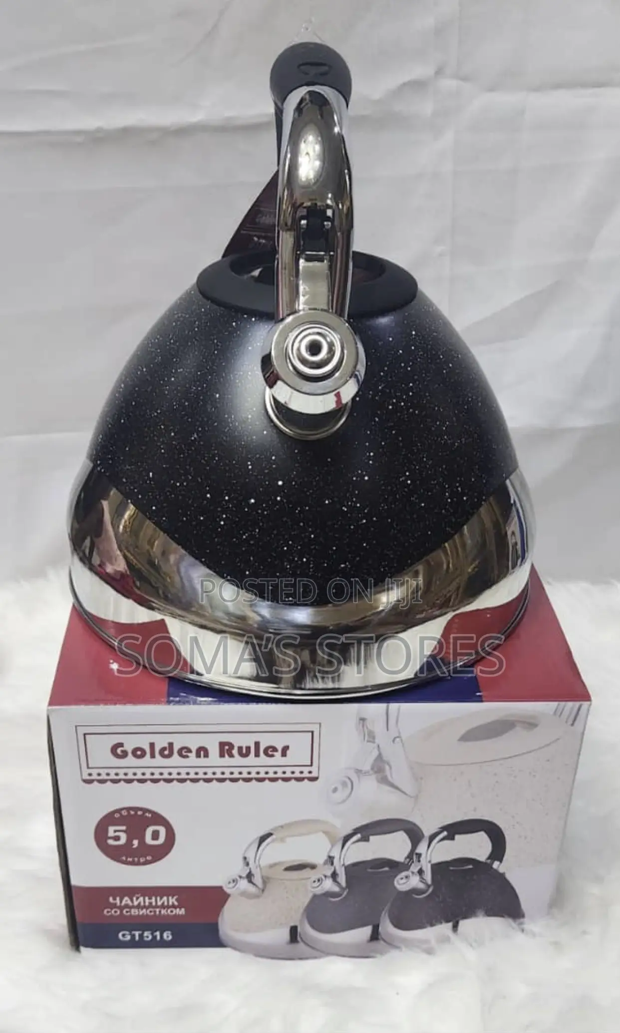 5.0L Quality Kettle