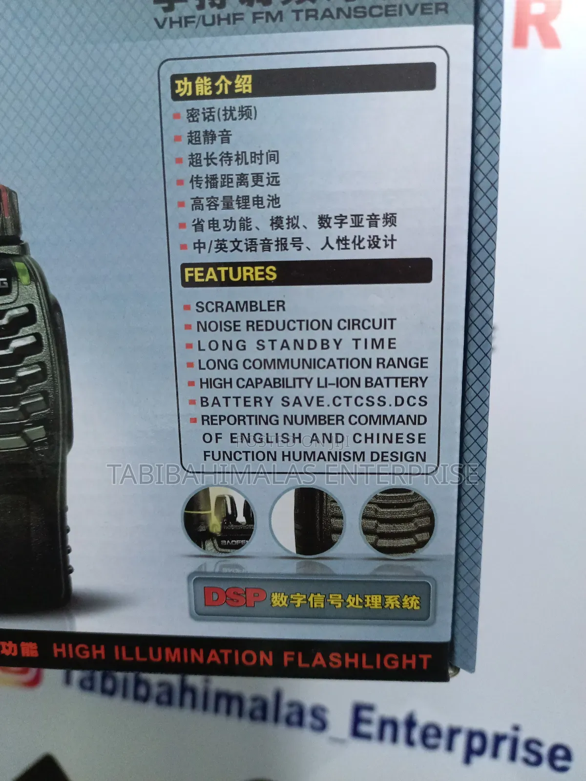 Baofeng Walkie Talkie