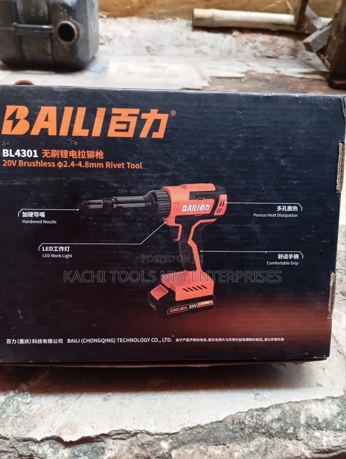 Cordless Livet Machine
