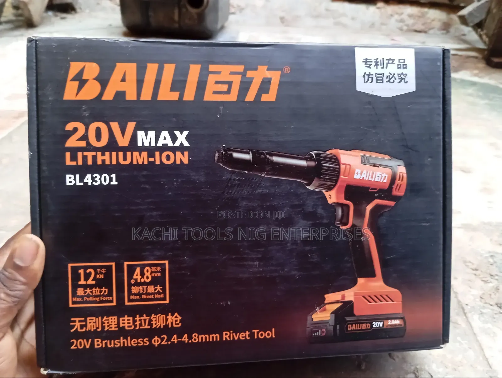 Cordless Livet Machine