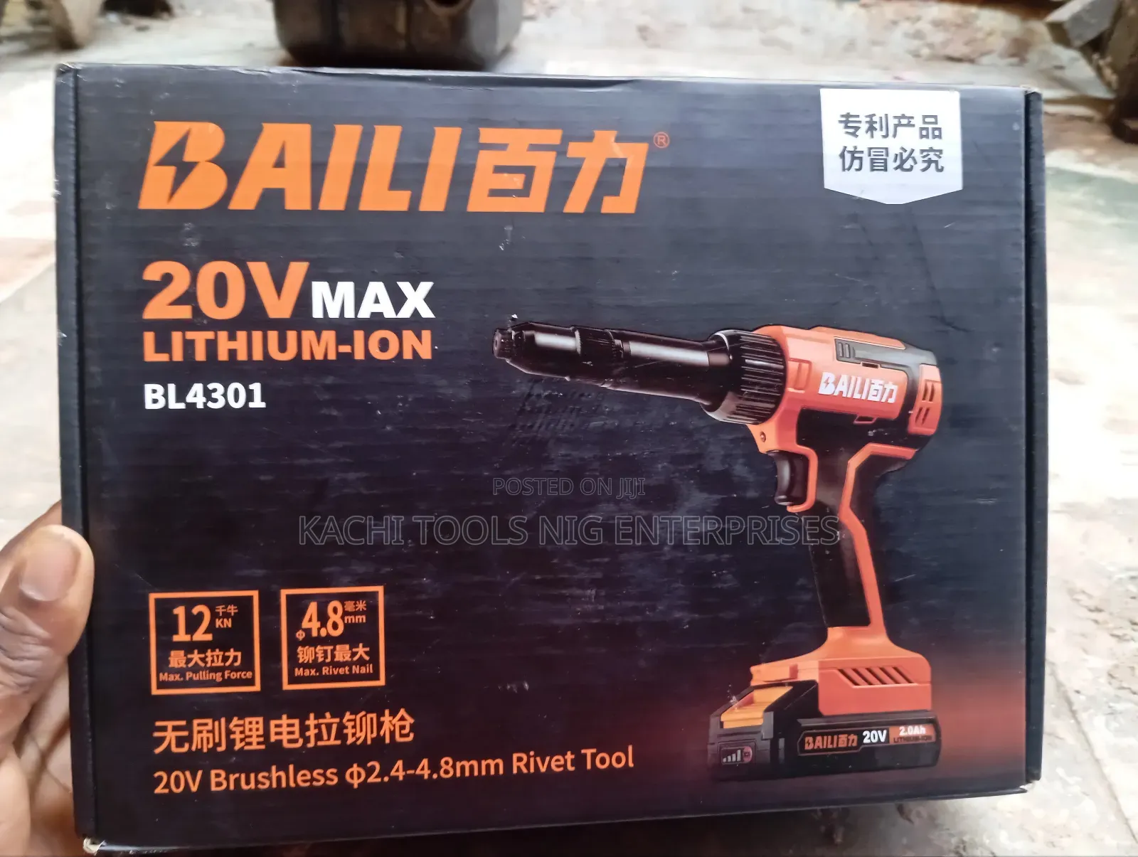 Cordless Livet Machine