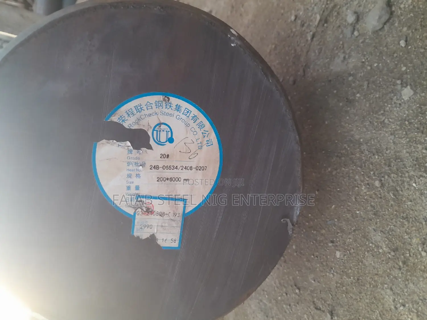 200mm Iron Rod| Round Bar