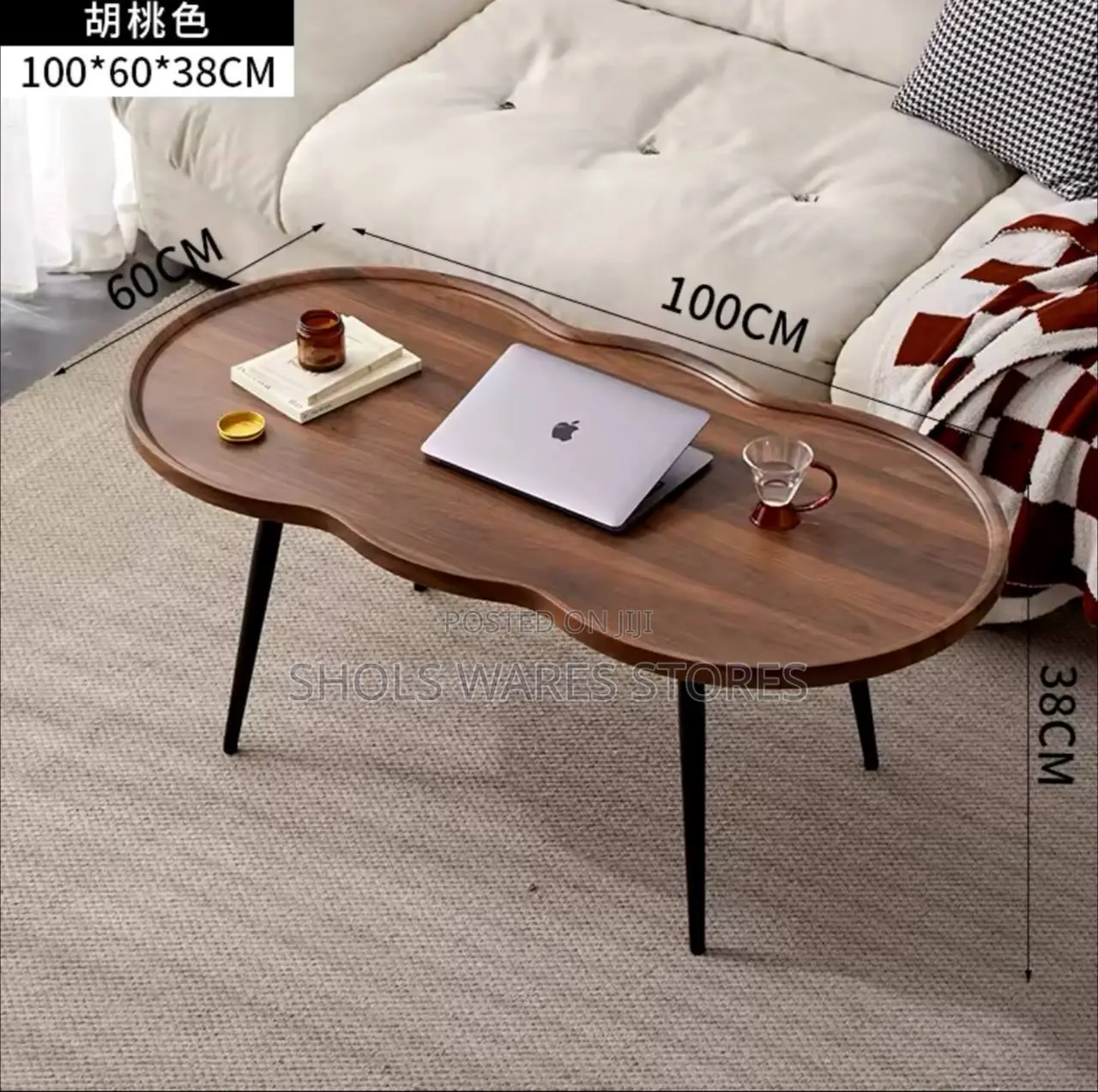 Simple Centre Table