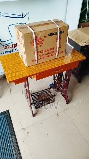 Two Lion Sewing Machine
