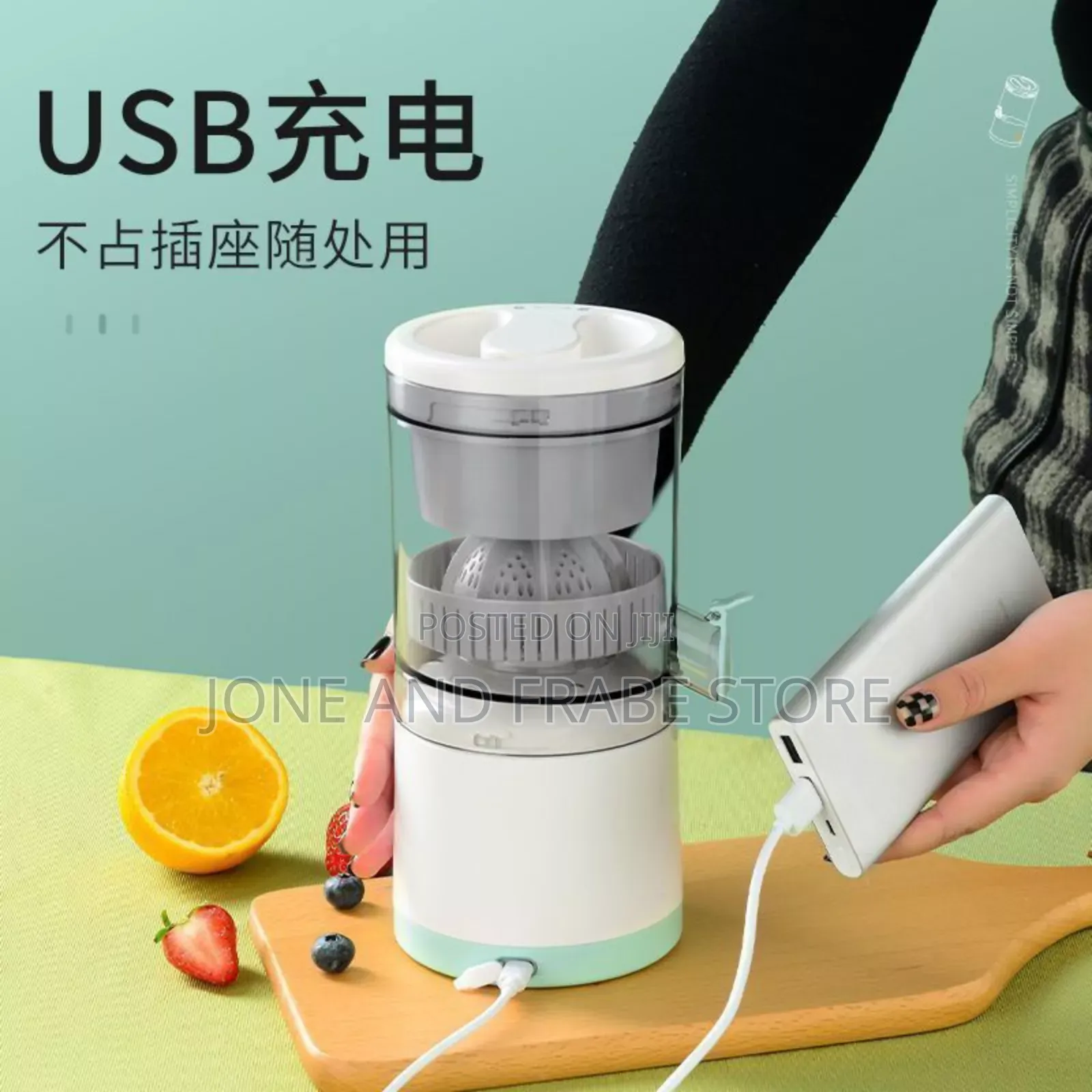 Rechargeable Wireless Citrus Juicer With USB