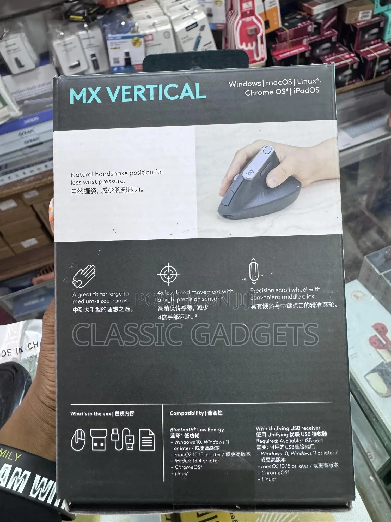 Logitech Mx Vertical Advanced Ergonomic Mouse