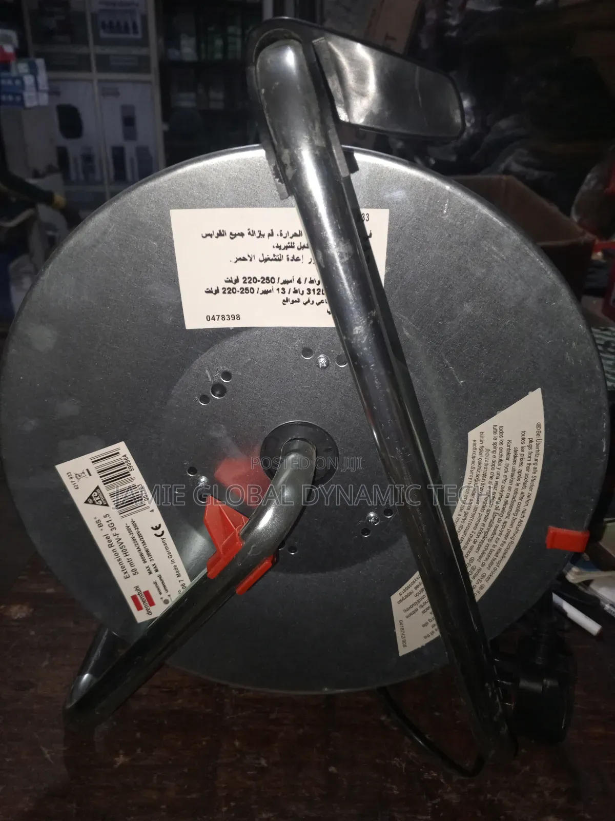 50m German Extension Cable