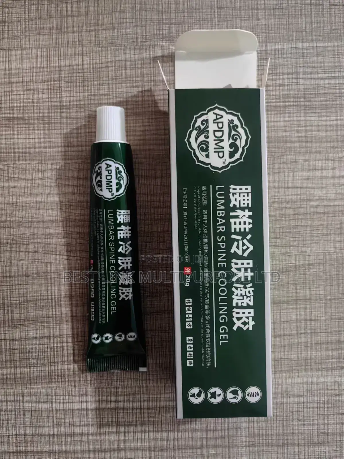 Lumbar Spine Gel Cooling Gel