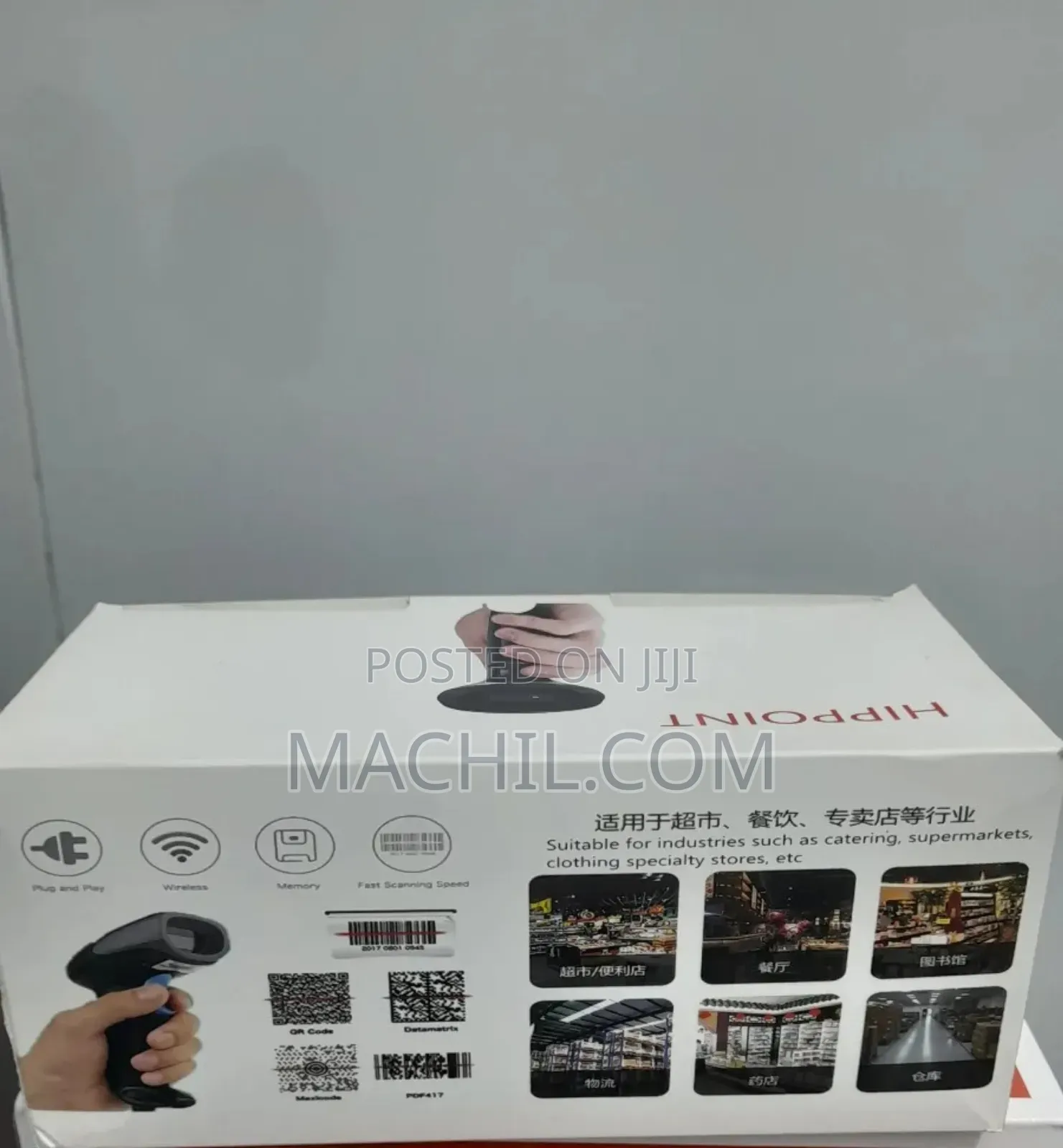 Hippoint Handheld Barcode Scanner