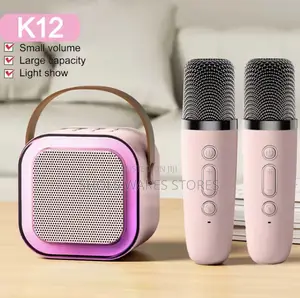 Singing Children's Gifts