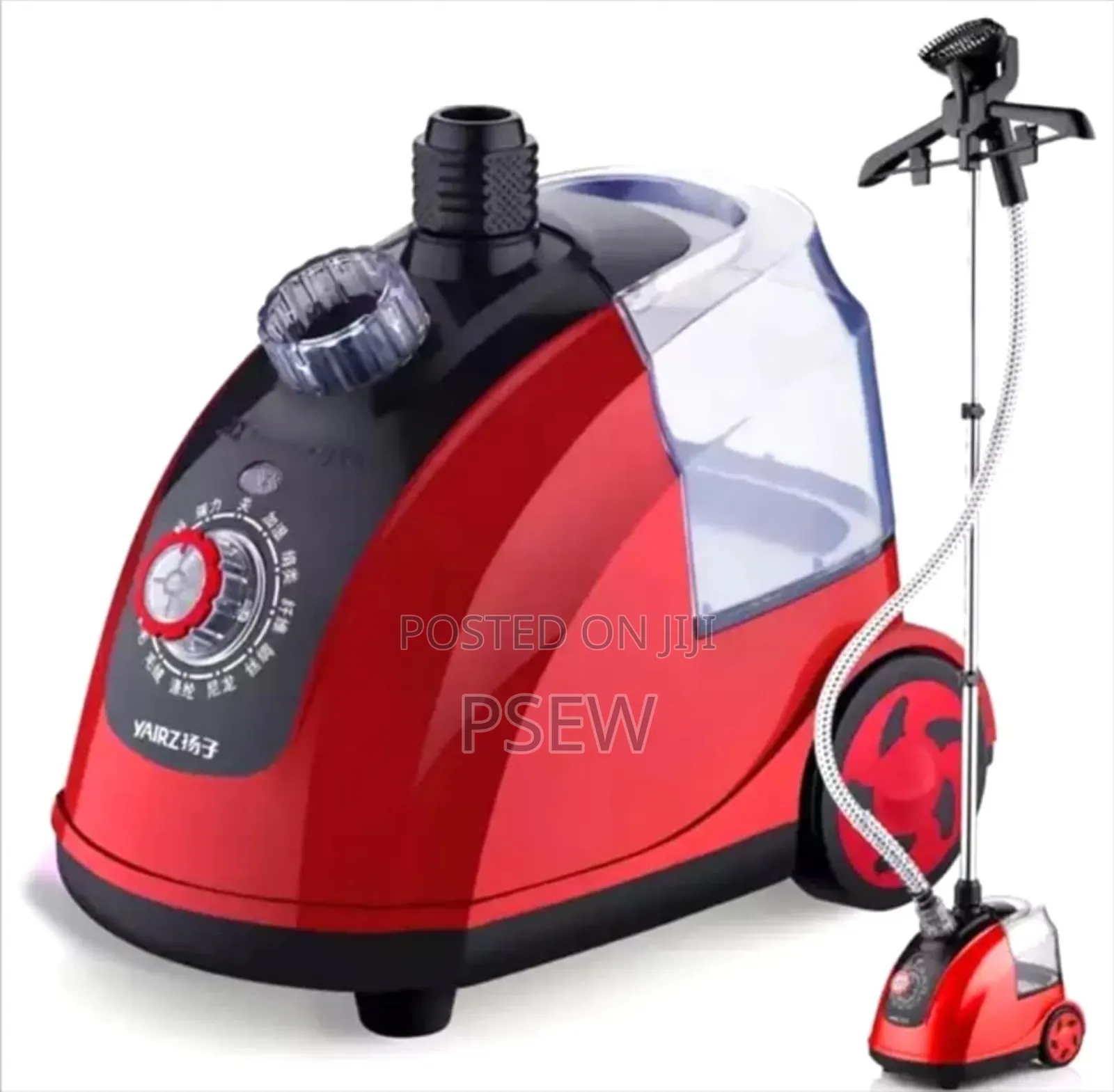 Garment Steamer