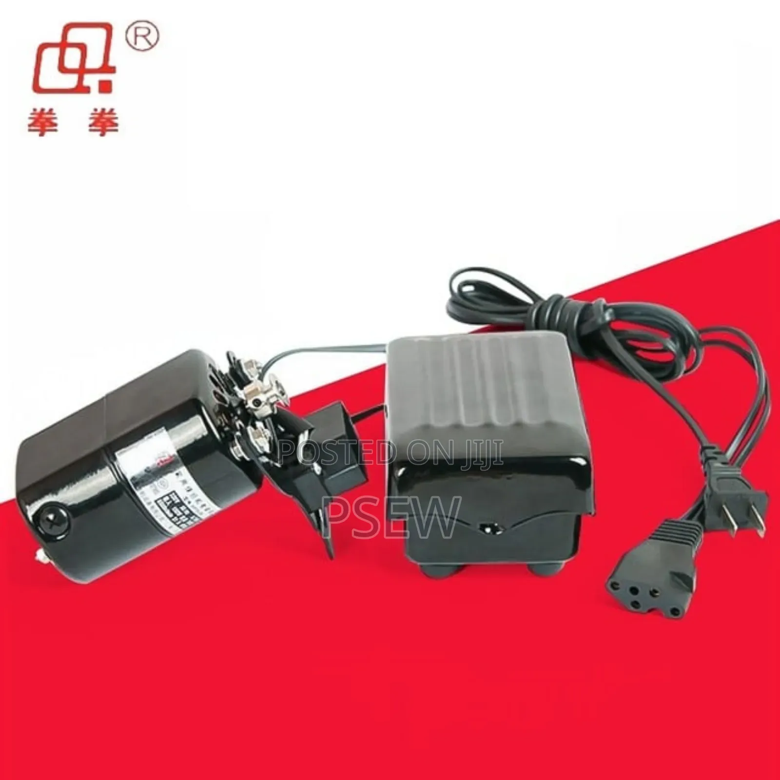 Mini Motor