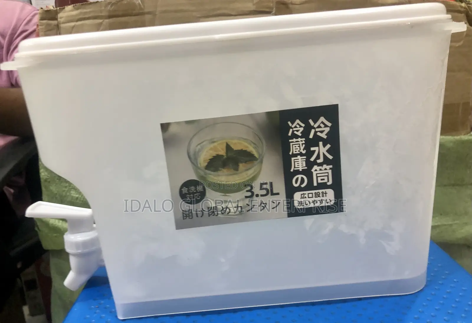 Juice/Beverage Dispenser - 3.5L