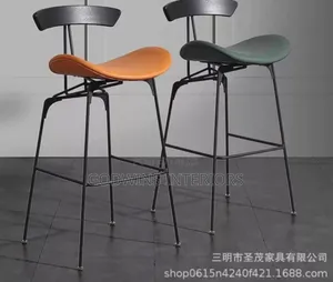 Exclusive Bar Stool