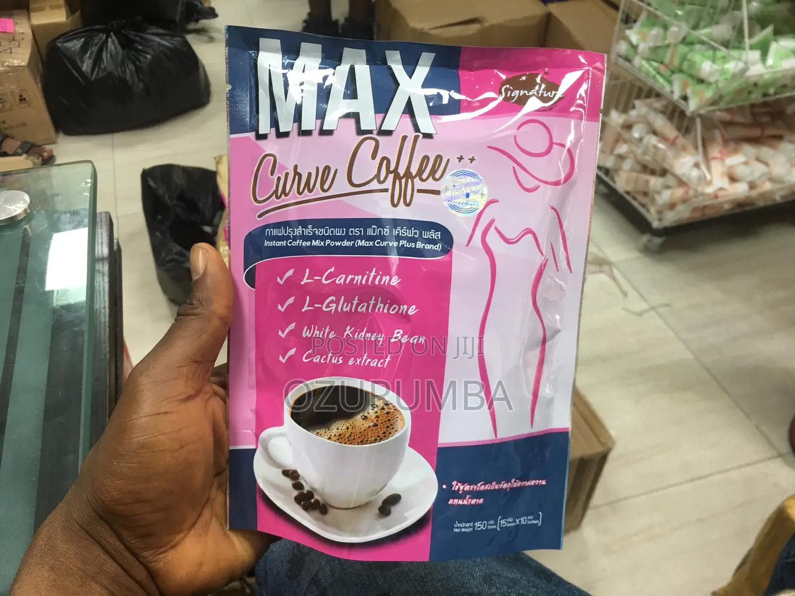 Max Coffee