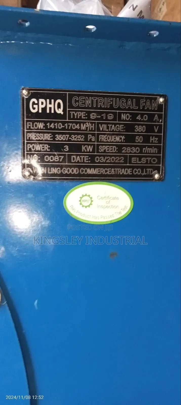 Centrifugal Fan Brower