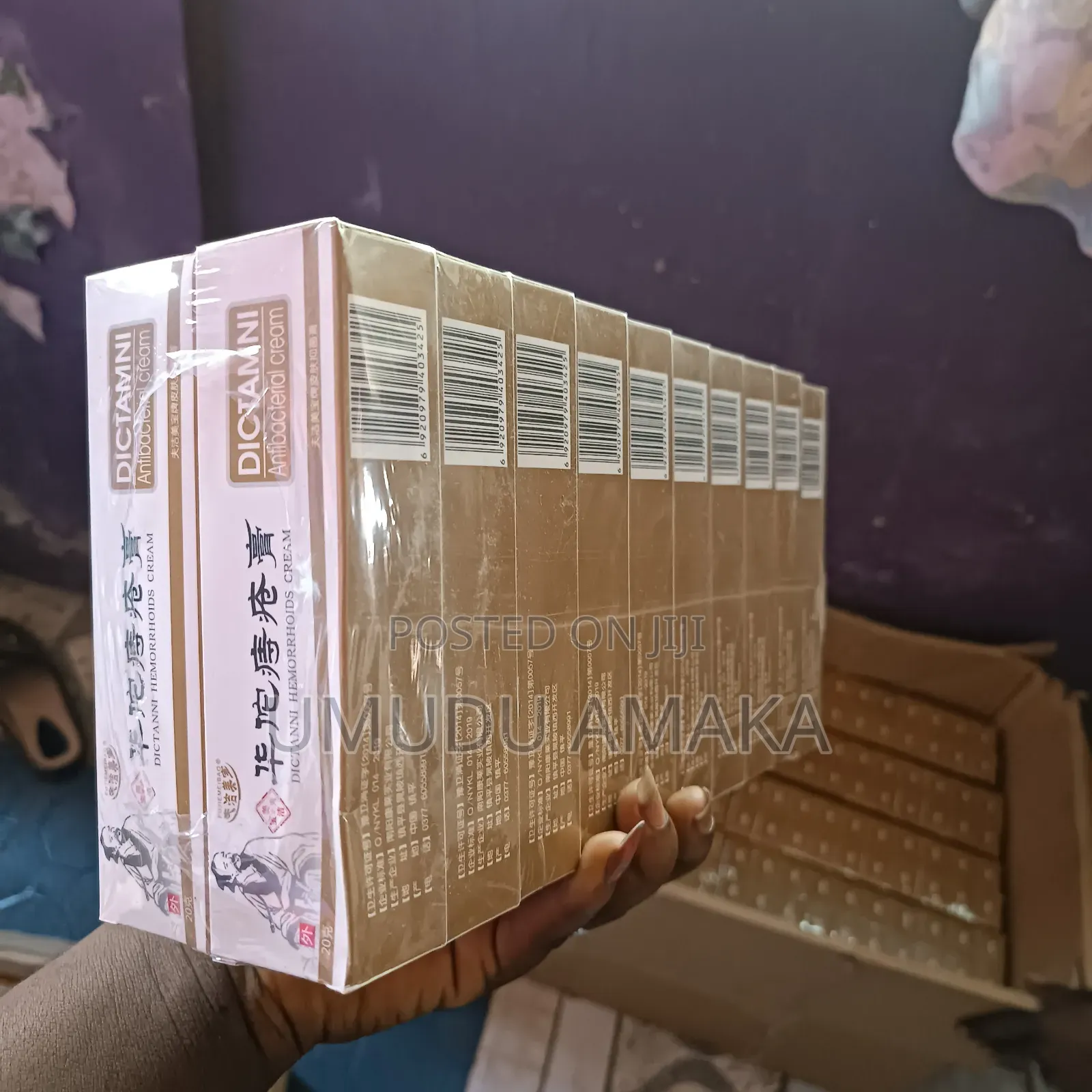 Pile/Hemorroids Painkiller Cream
