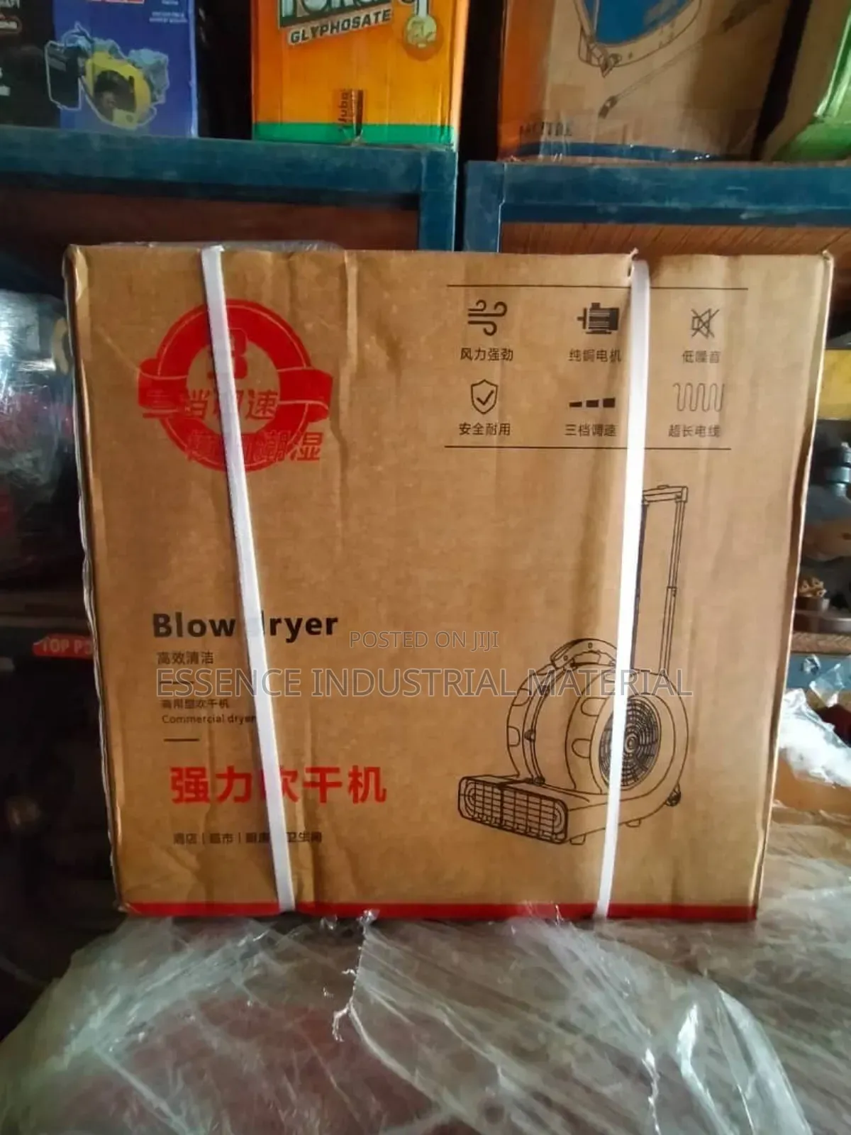 Floor Carpet Blower With Wheels and Handle.