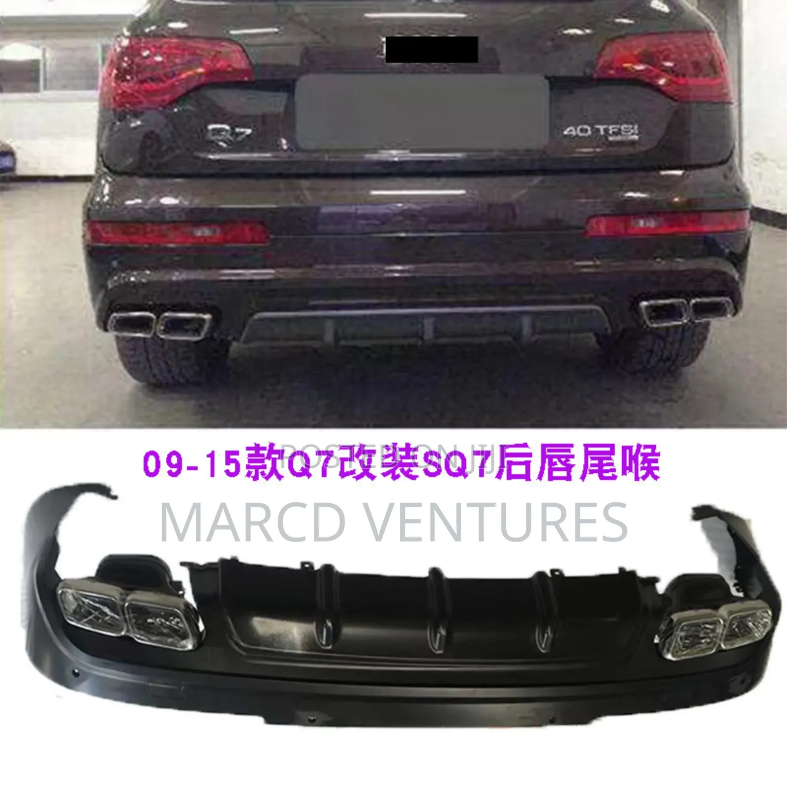 AUDI Q7 Rear Bumper Diffuser Kits Modifications