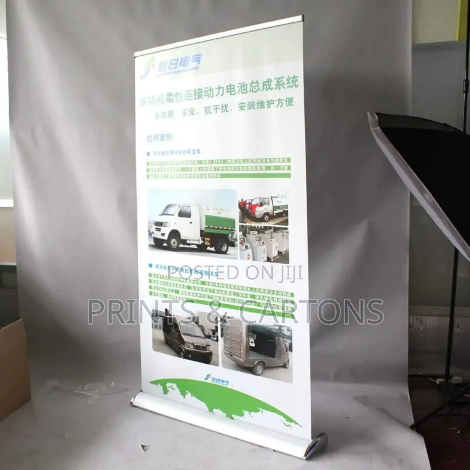 Roll-Up Banner Printing 01