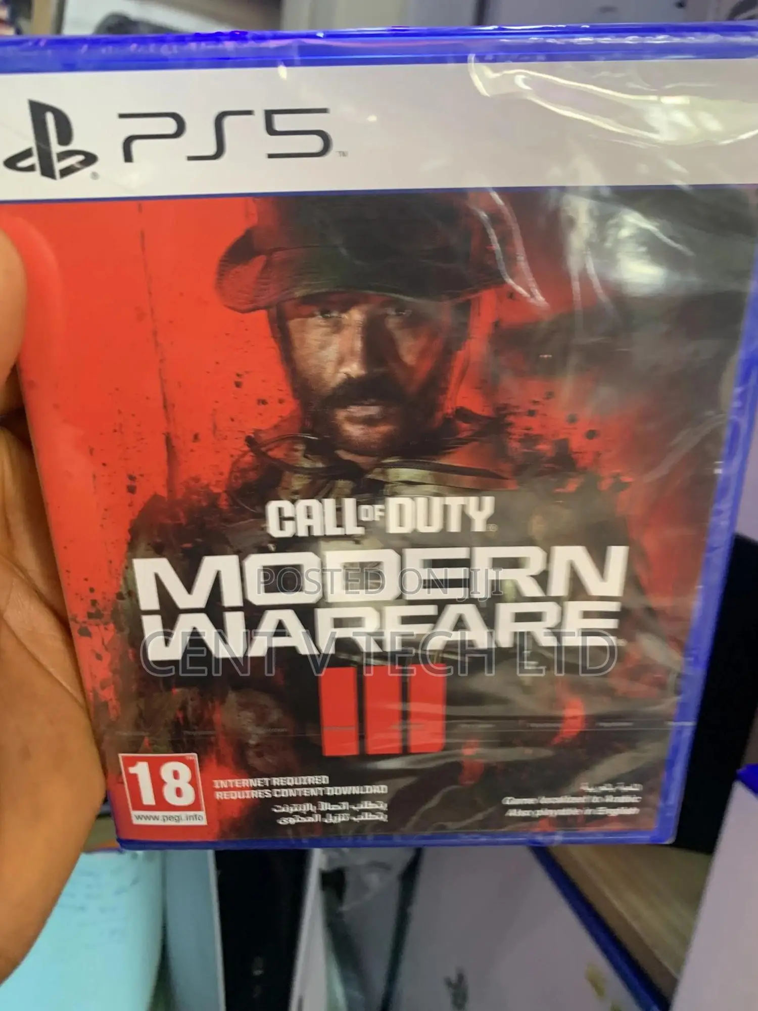 Playstations 5 Cod3