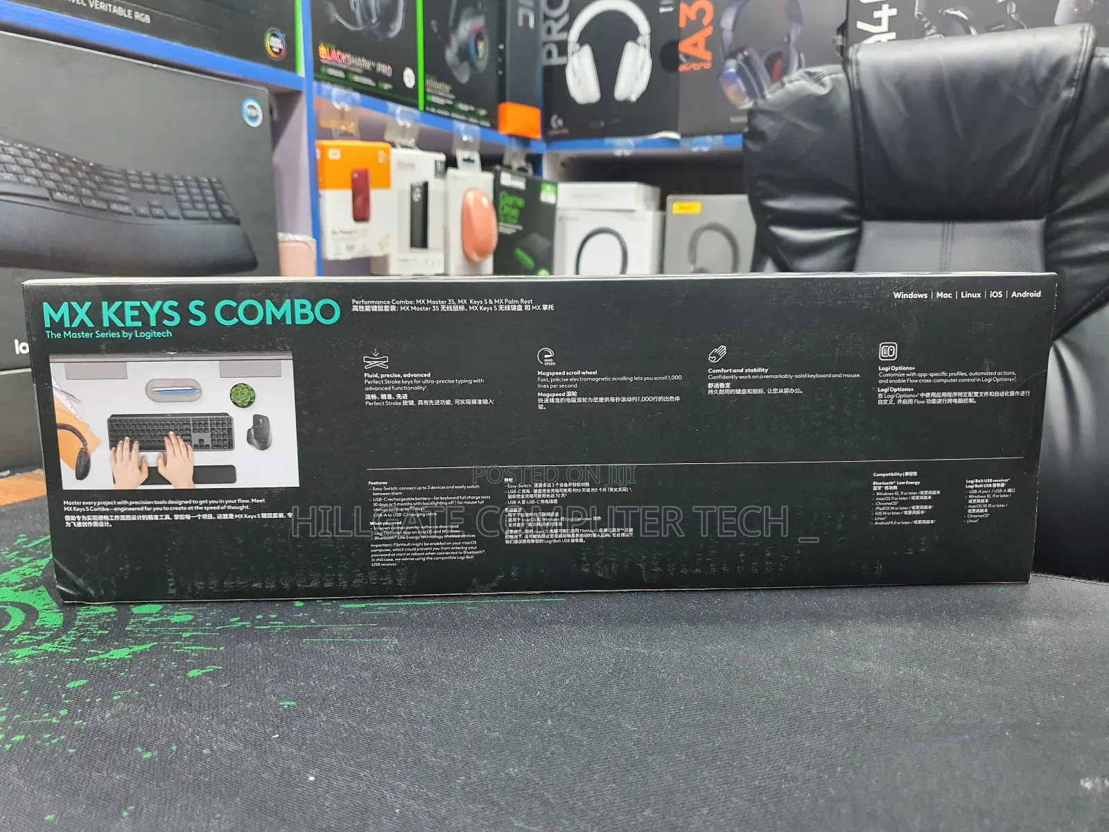 Logitech Mx Keys S Combo: Master 3s, Mx Keys S, Mx Palm Rest