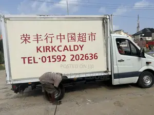Sprinter Cooling Van