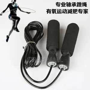New Weight Skipping Rope