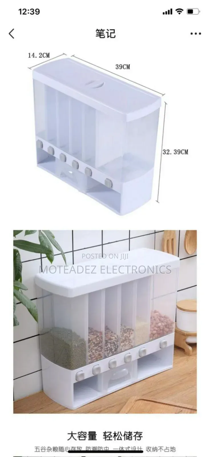 6 Partition Wall Mounted Cereal Storage/Dispenser With Cup