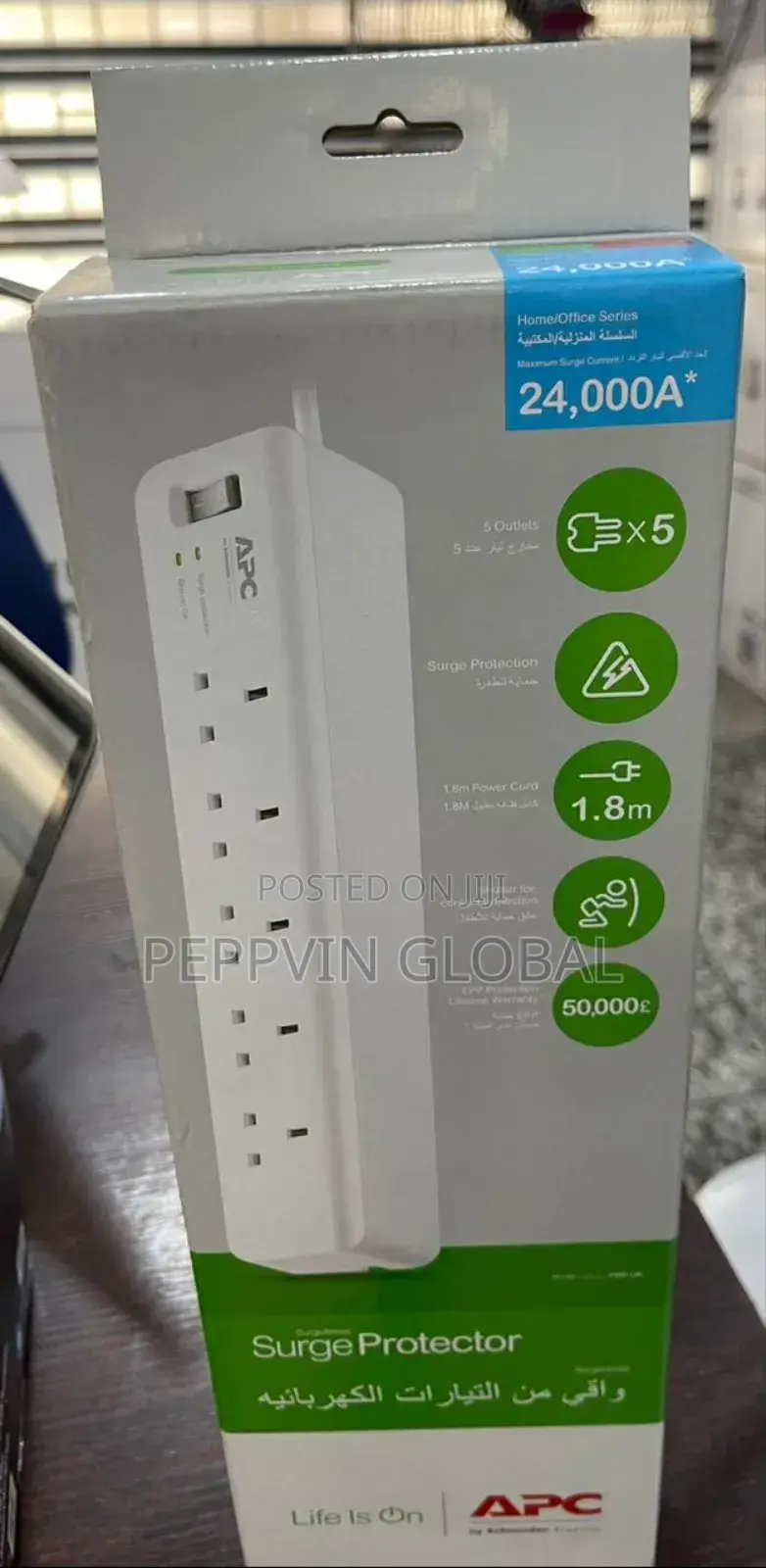 APC Surge Protector