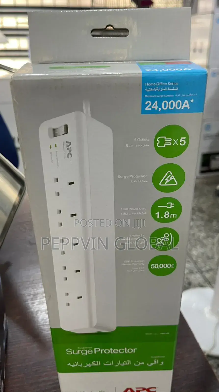 APC Surge Protector