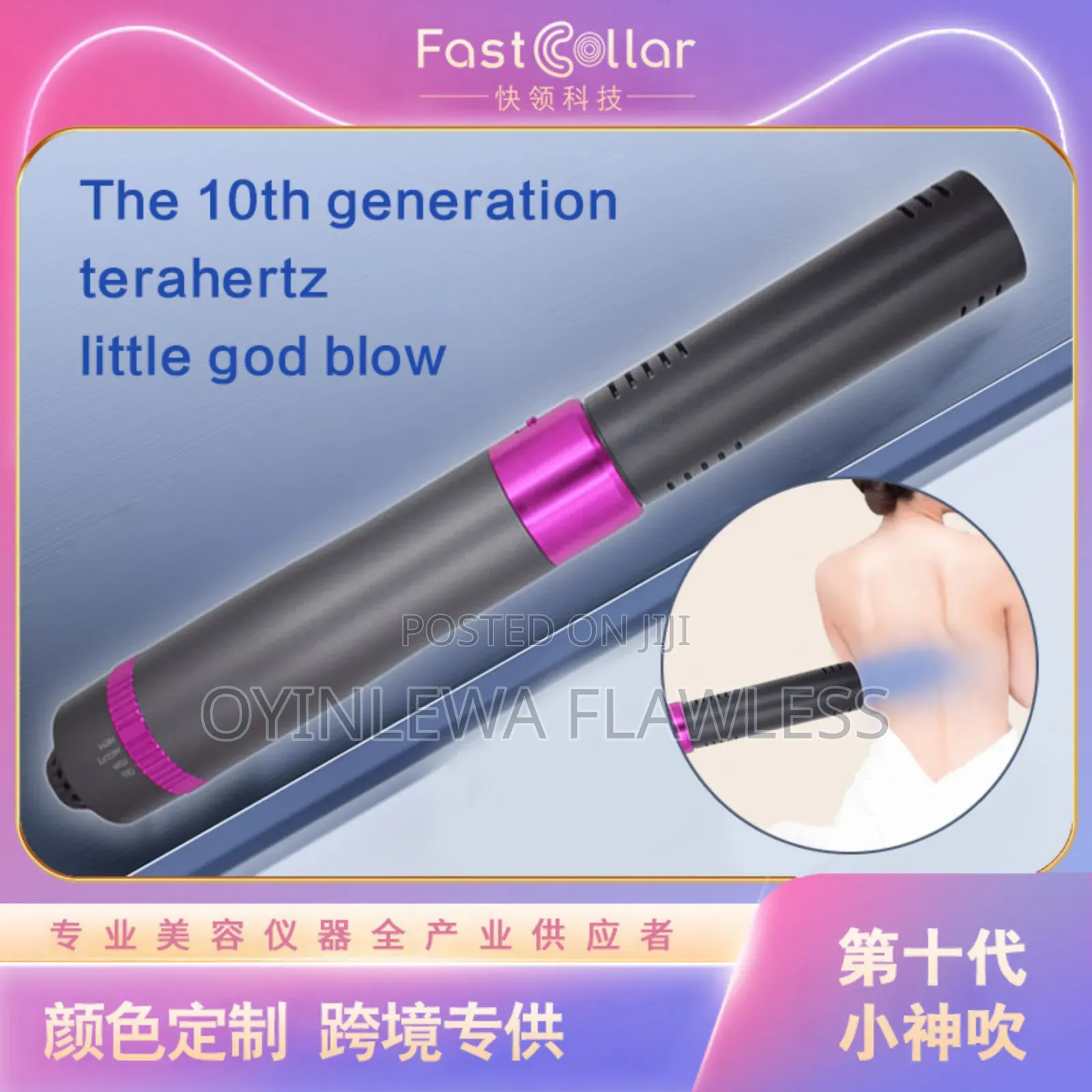 Quantum Terahertz Infrared 8.0 Energy Wand Brower