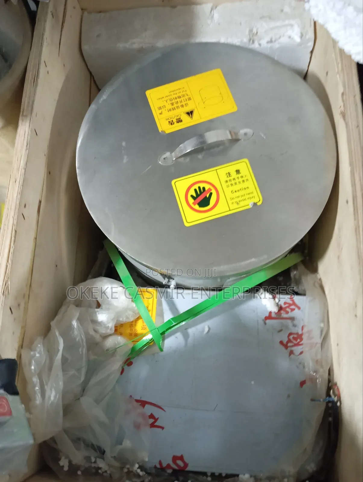 Deoiling Machine 300kg