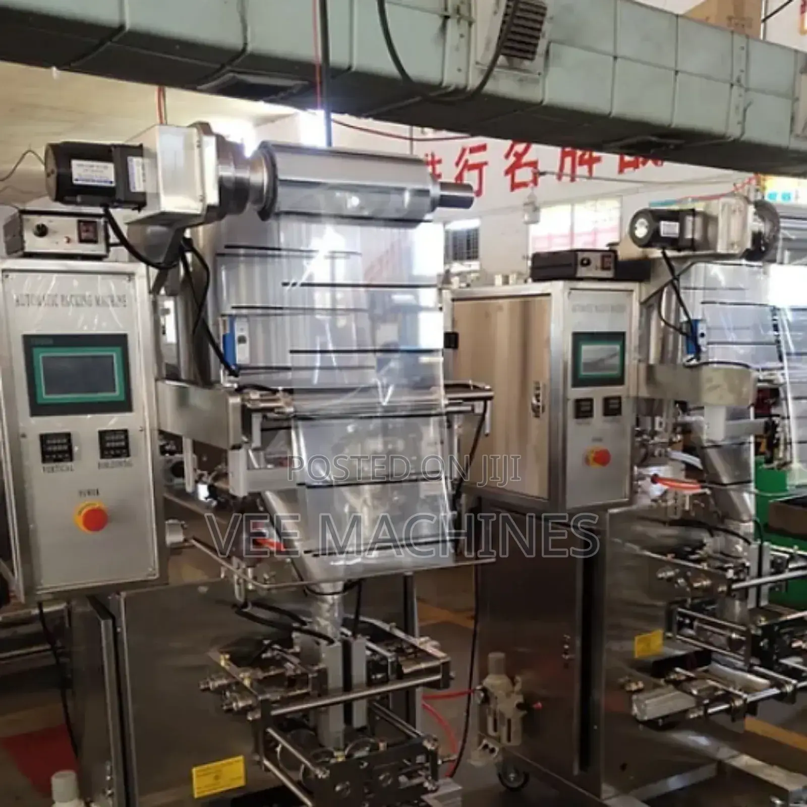 Liquid Paste Parking Machine