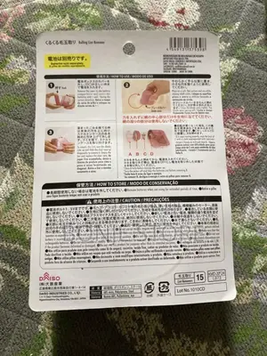 Automatic Lint Remover - Battery Type