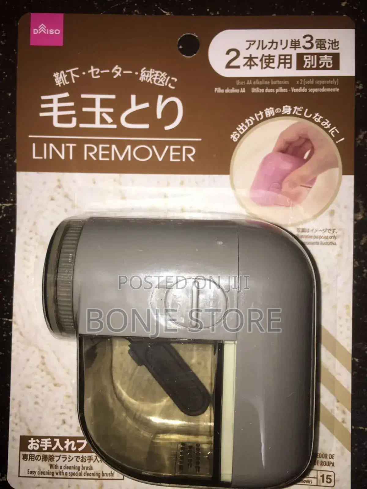 Automatic Lint Remover - Battery Type