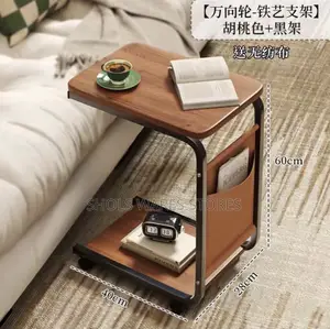 Wooden Side Stool