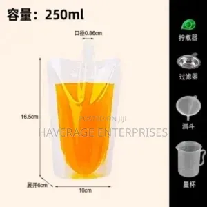 Classic Drinking Pouch 200ml, 300ml, 380ml 500pces