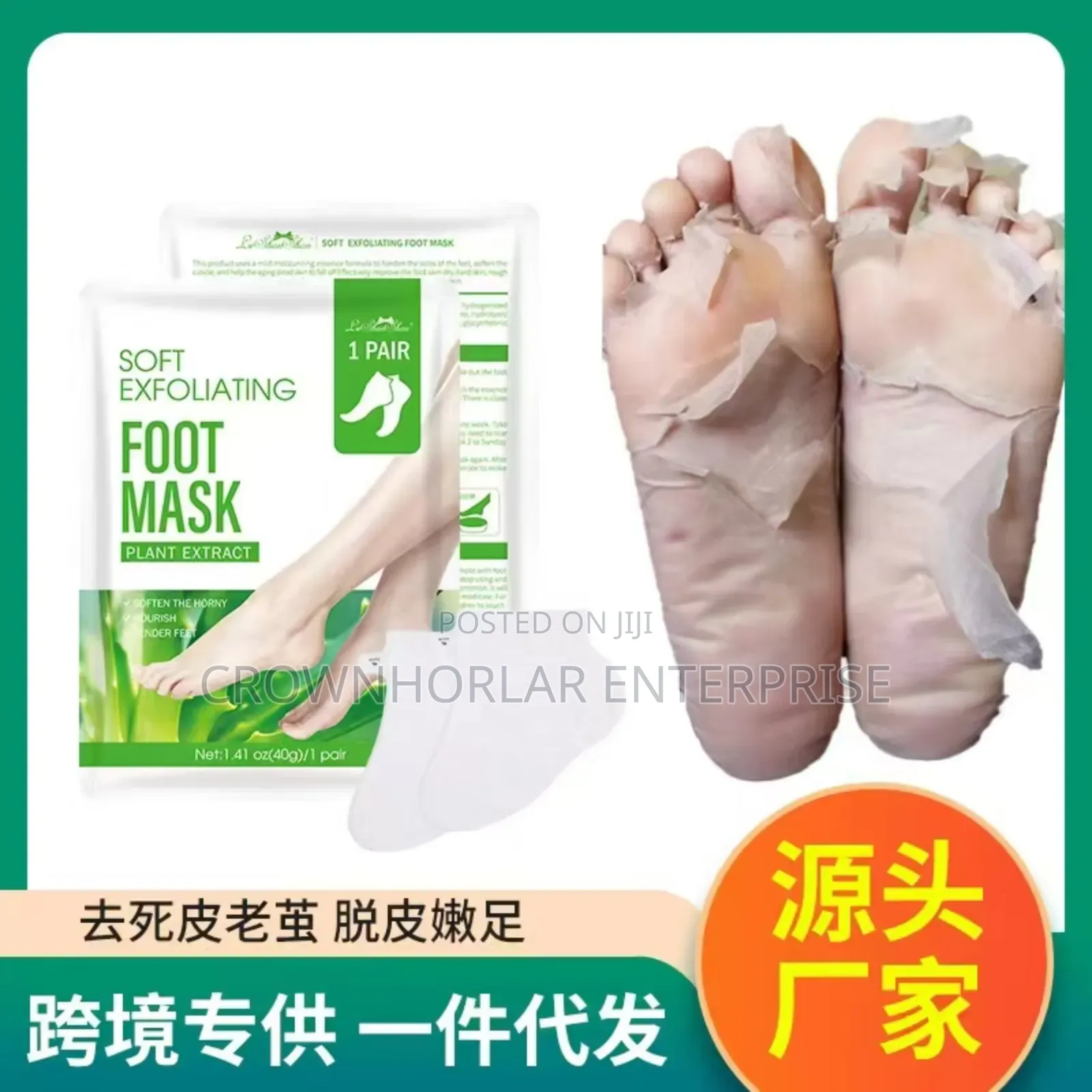 Pedicure Foot Mask