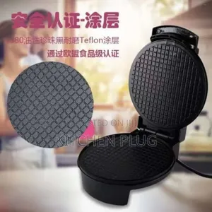 Ice Cream Cone Waffle Maker