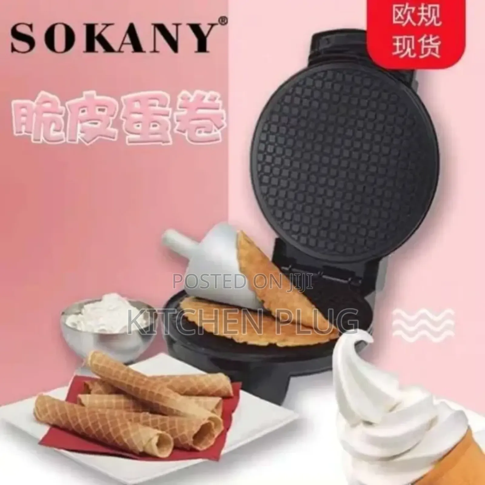 Ice Cream Cone Waffle Maker