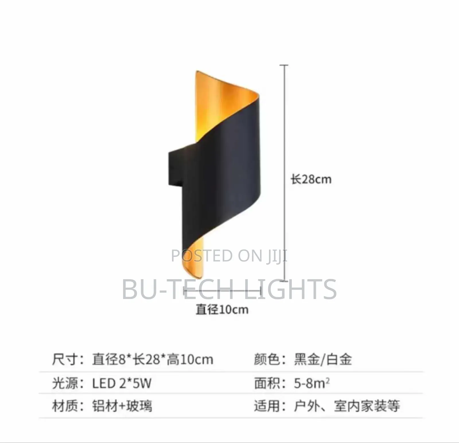 Stylish Wall Light