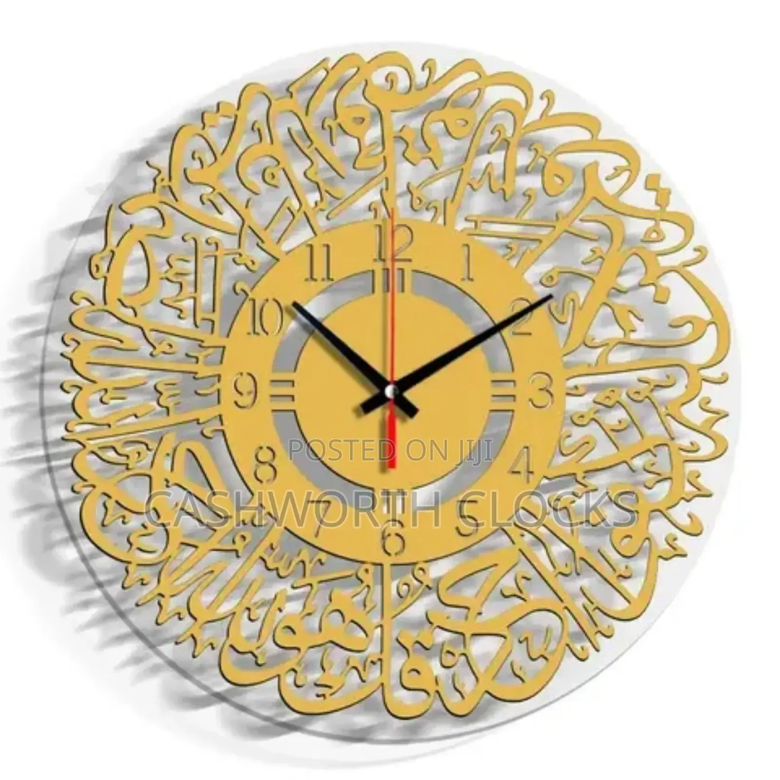 55cm Golden Colour Islamic Luxury Wall Clock