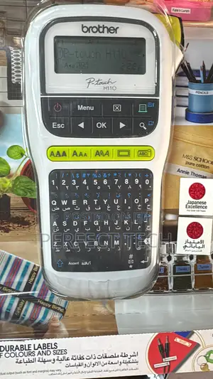 Brother P-Touch Label Maker, PTH110 Thermal Pocket Printer