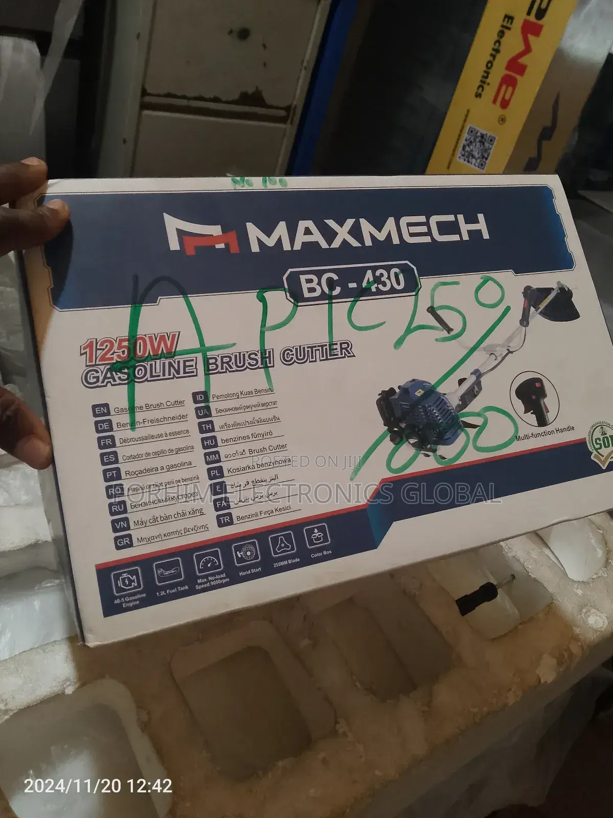 Brush Cutter